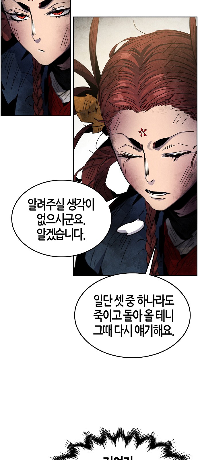 67 페이지