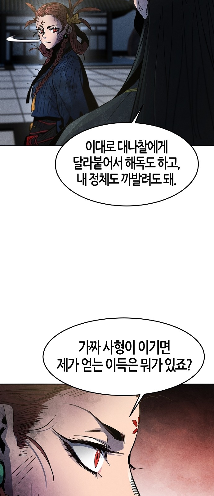 70 페이지