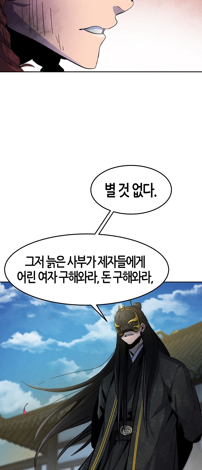 71 페이지