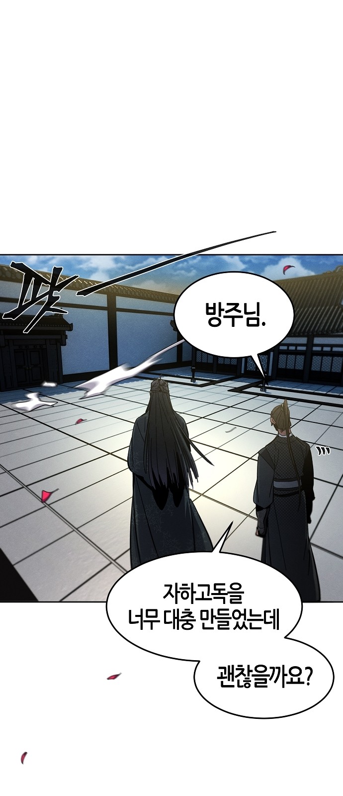 74 페이지