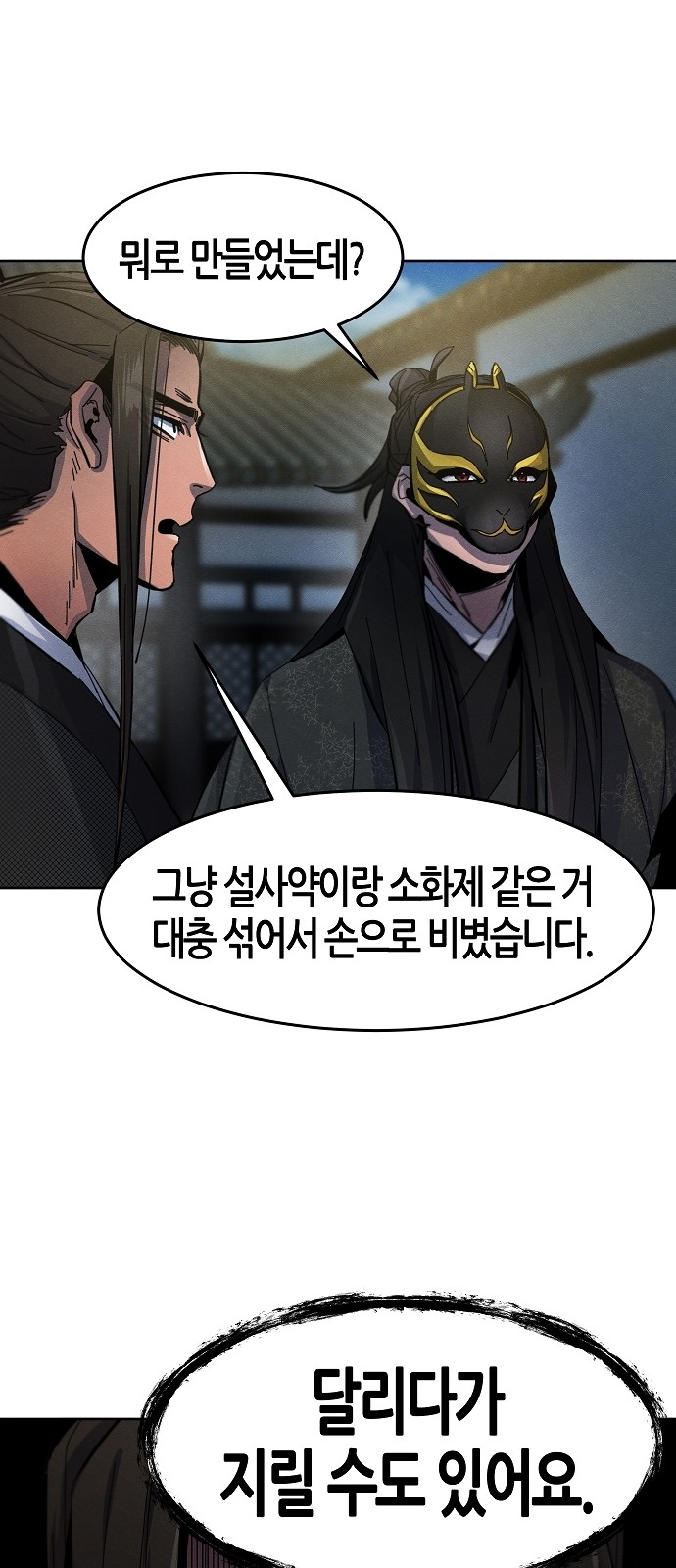 75 페이지