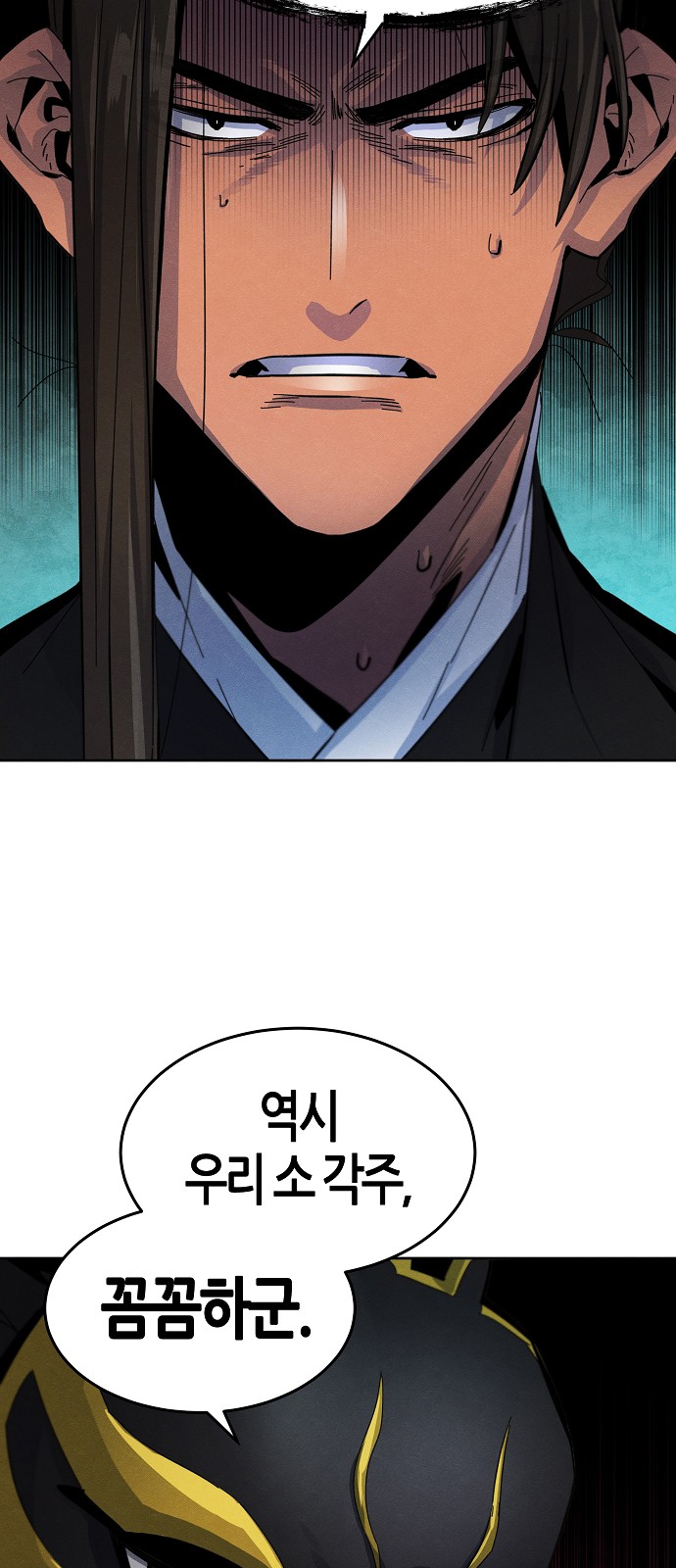 76 페이지