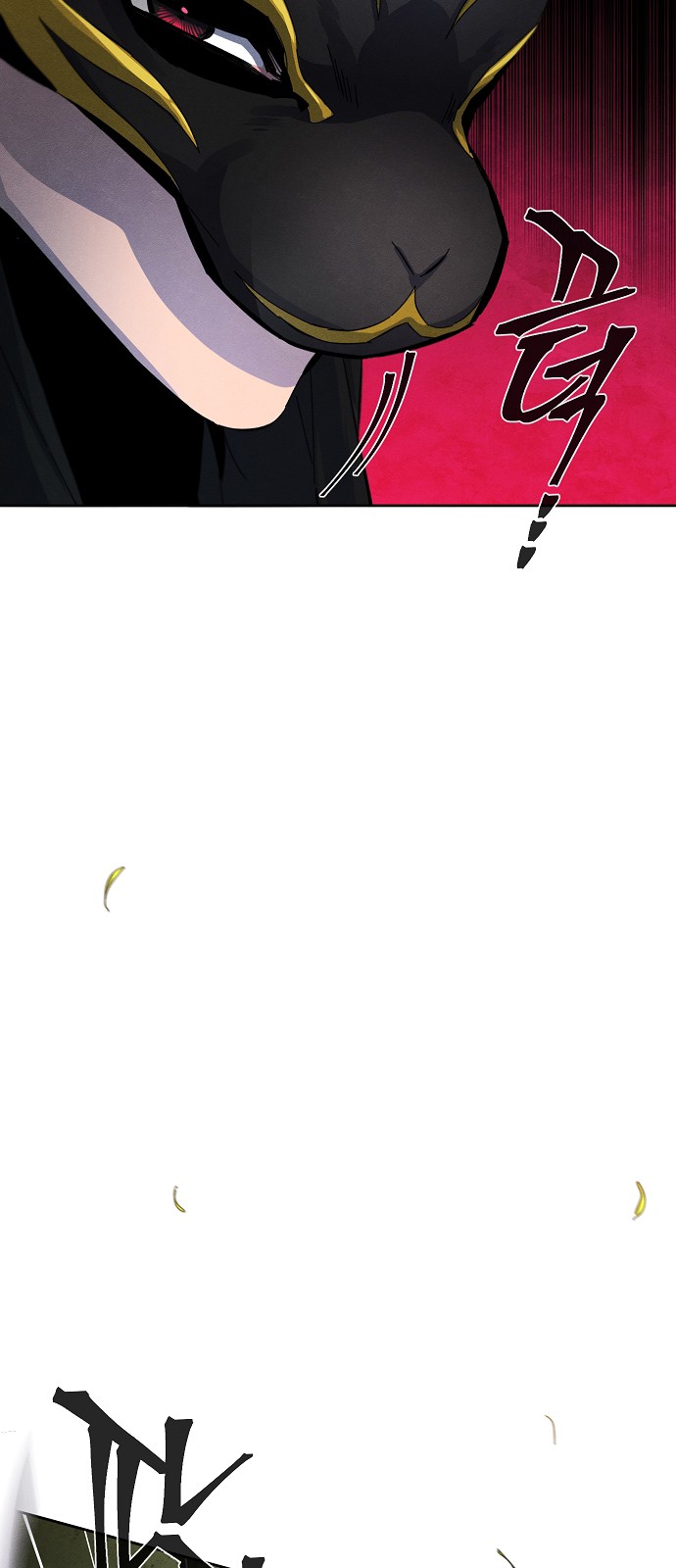 77 페이지