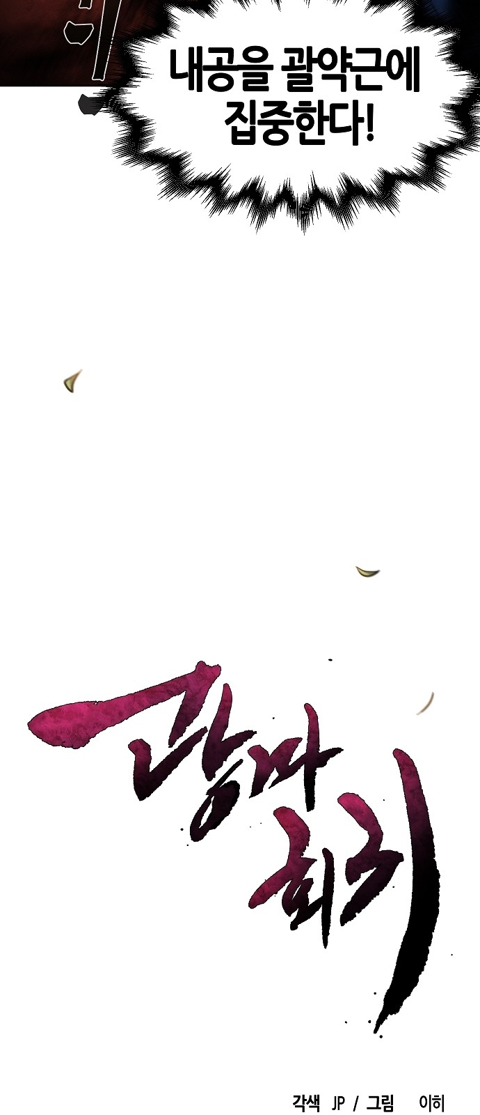 24 페이지