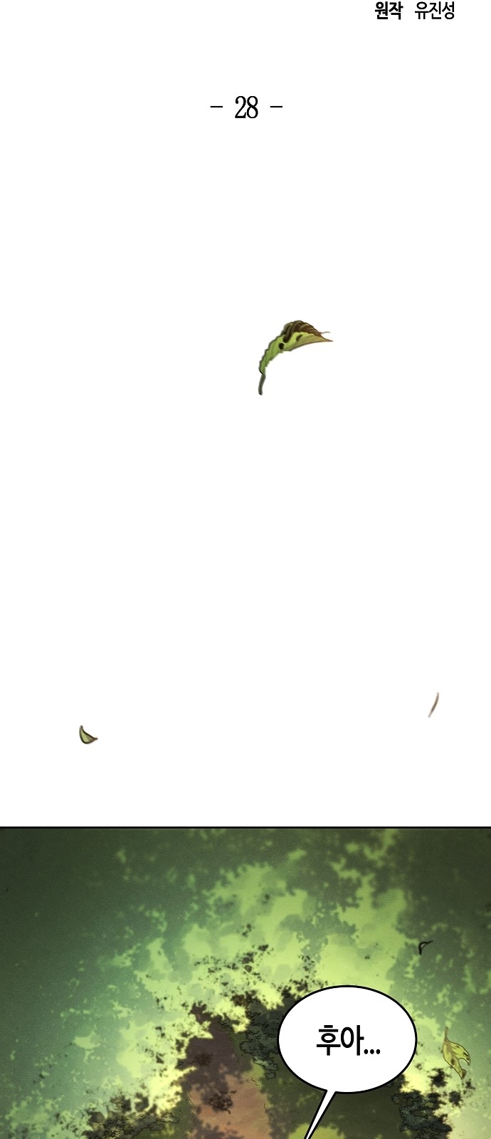 25 페이지