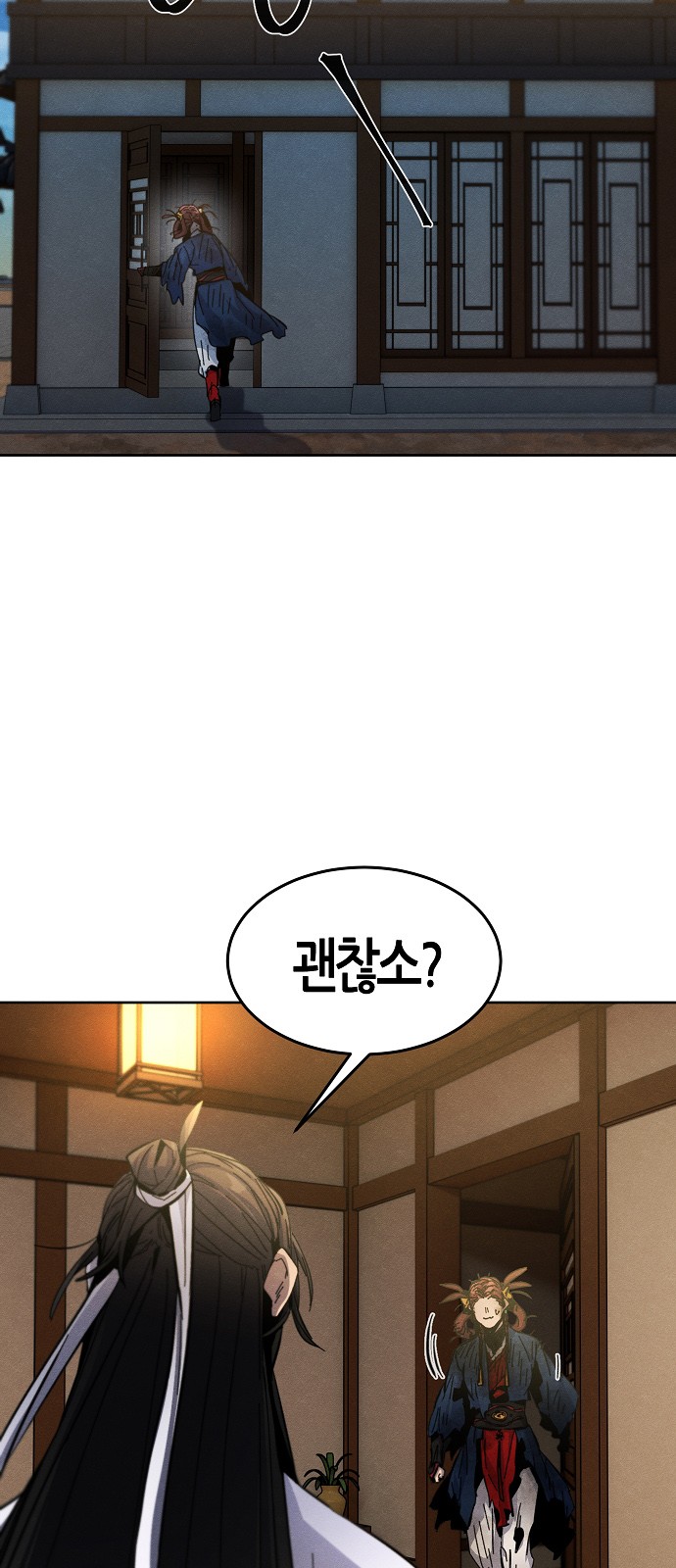55 페이지