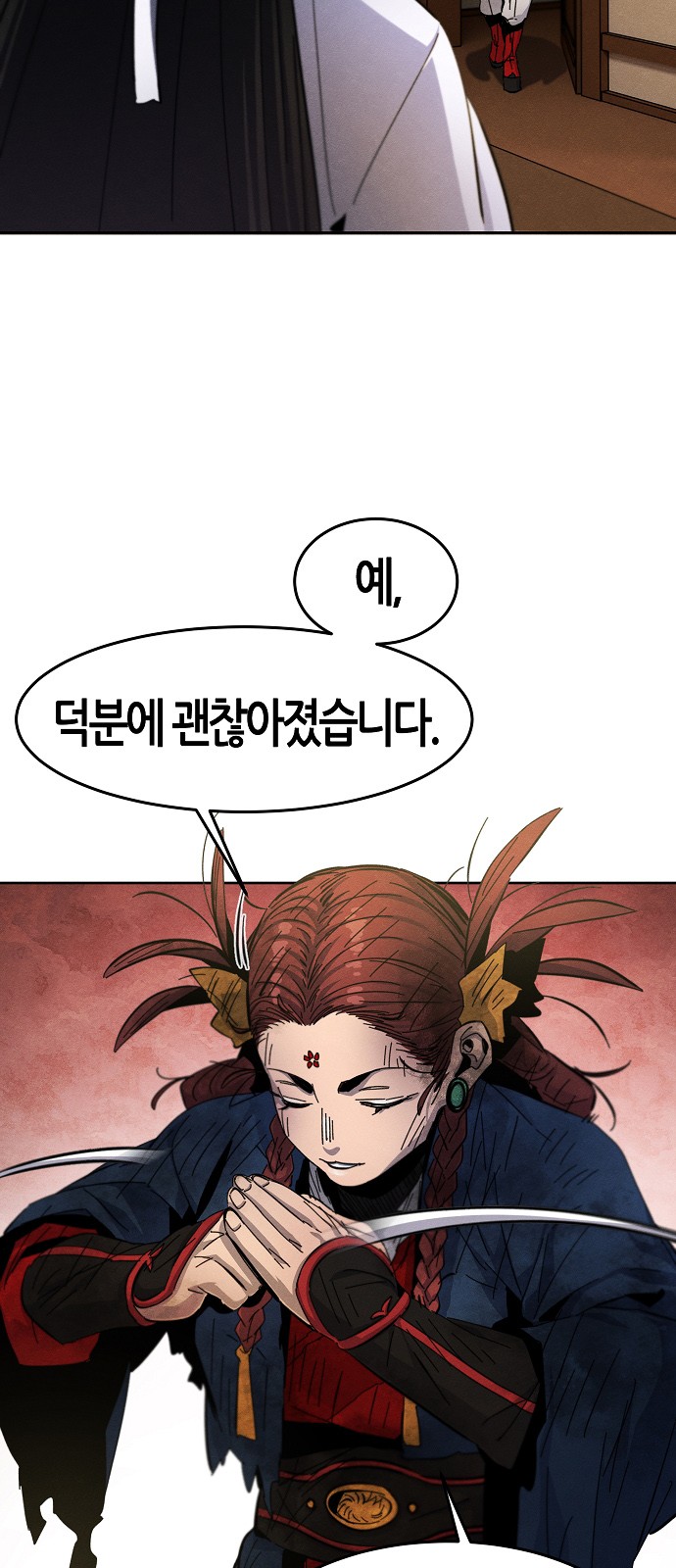 56 페이지