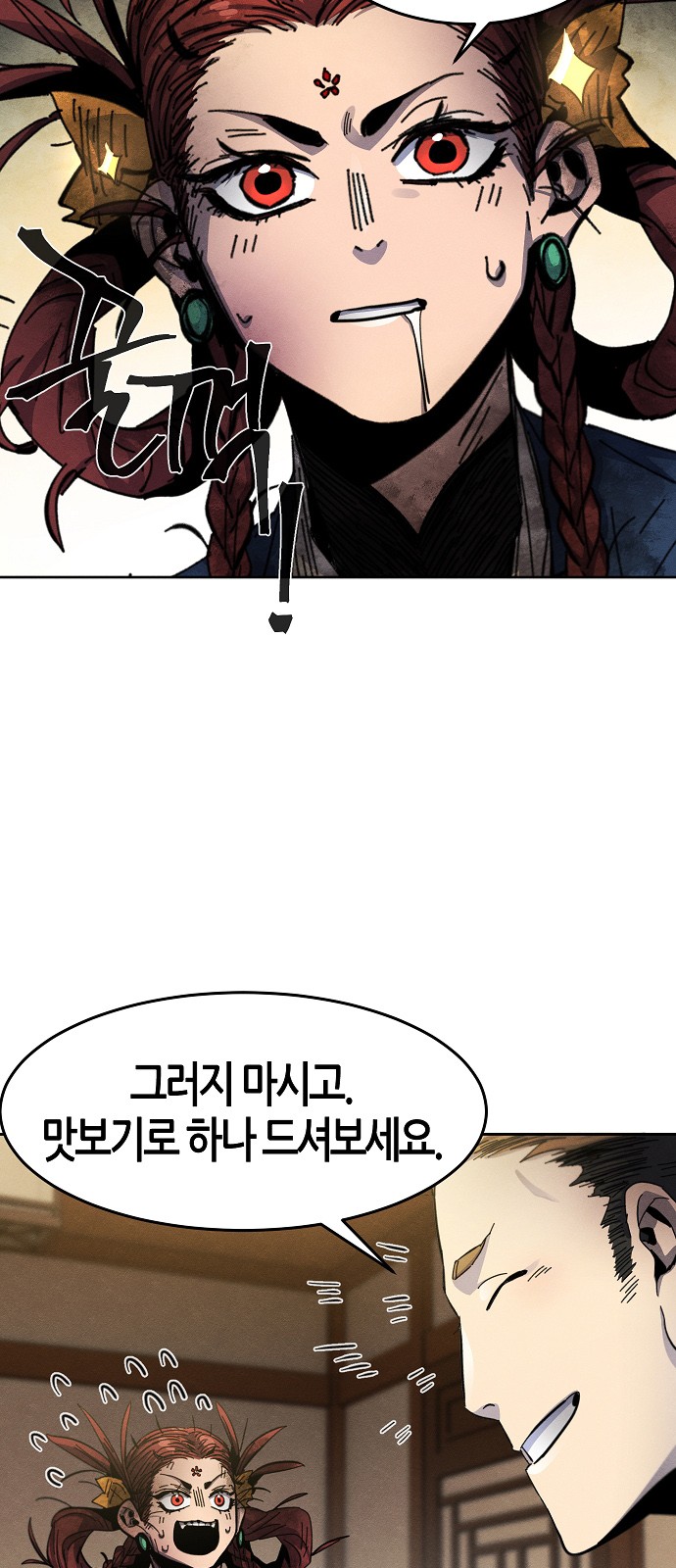 62 페이지