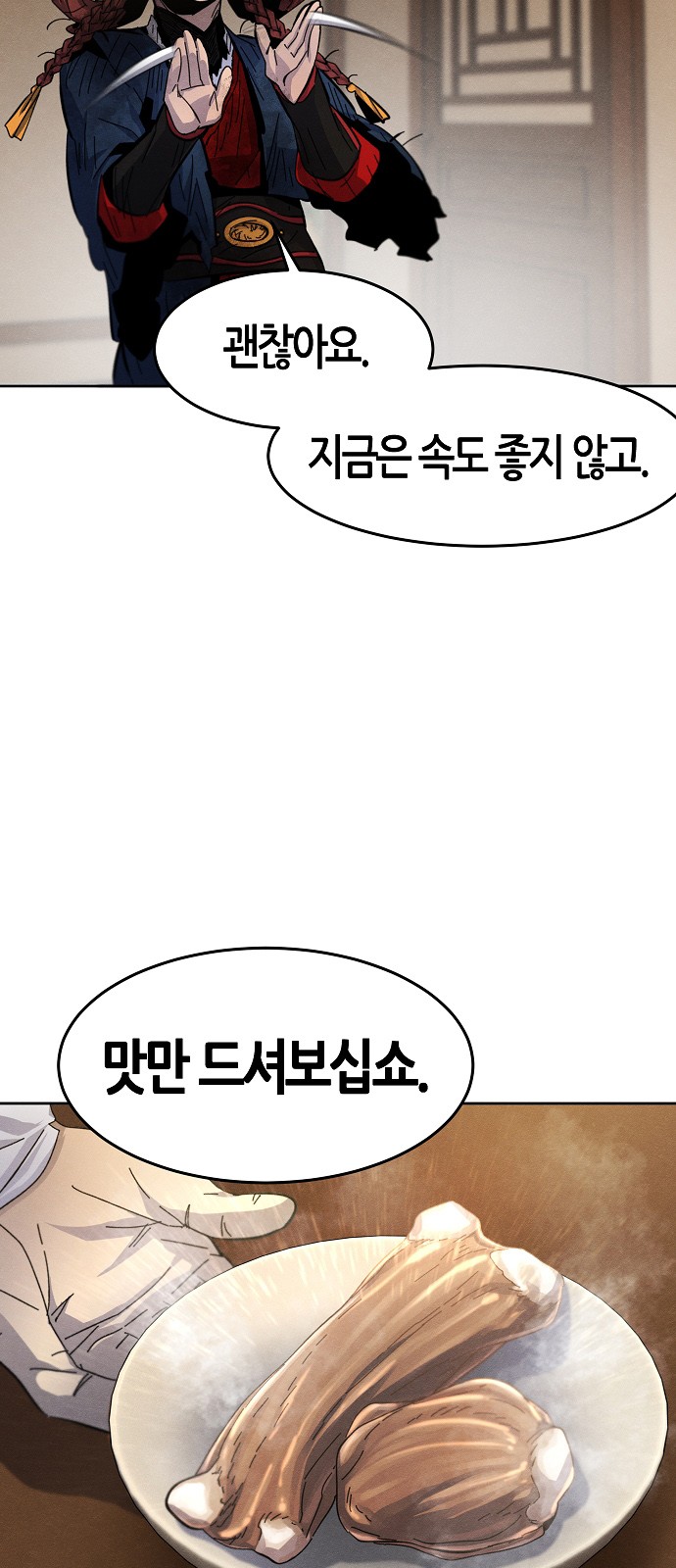 63 페이지
