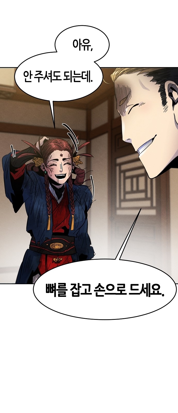 65 페이지