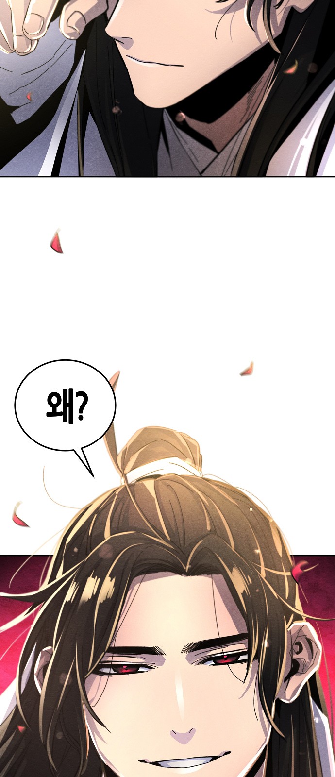 75 페이지