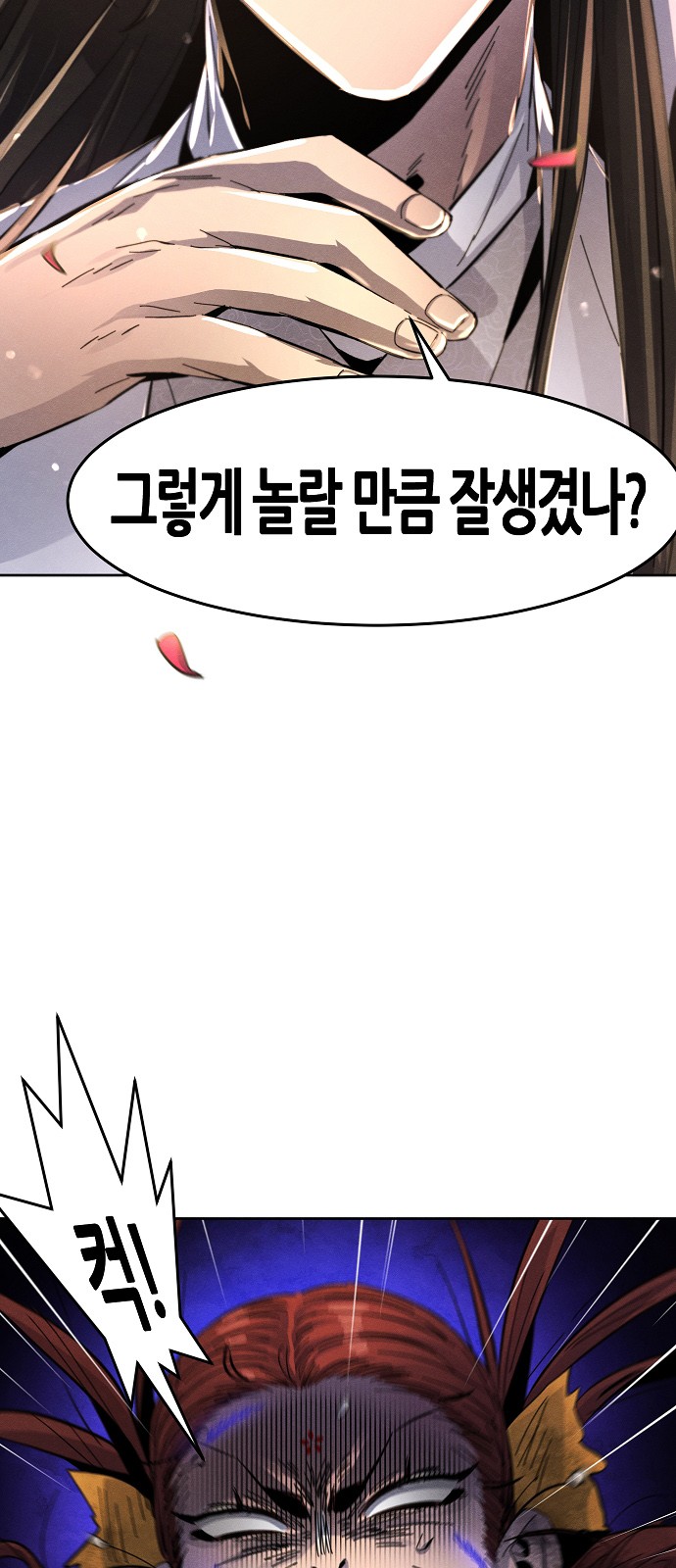 76 페이지