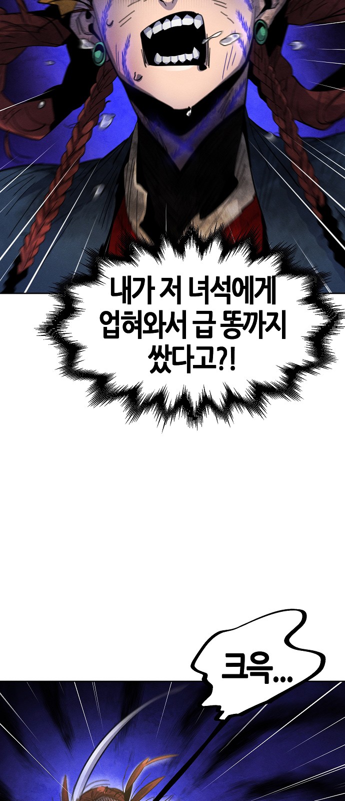 77 페이지