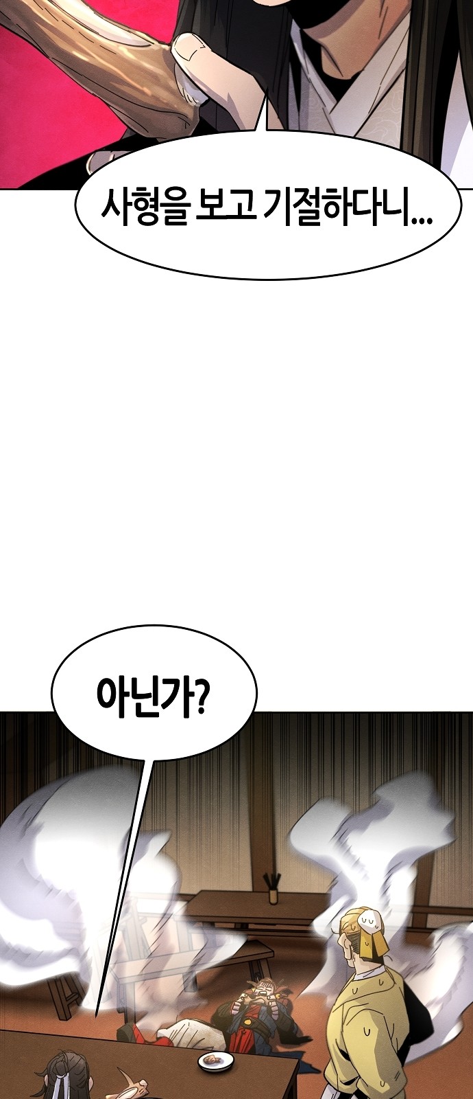 80 페이지