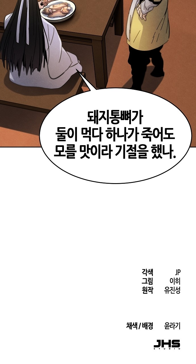 81 페이지