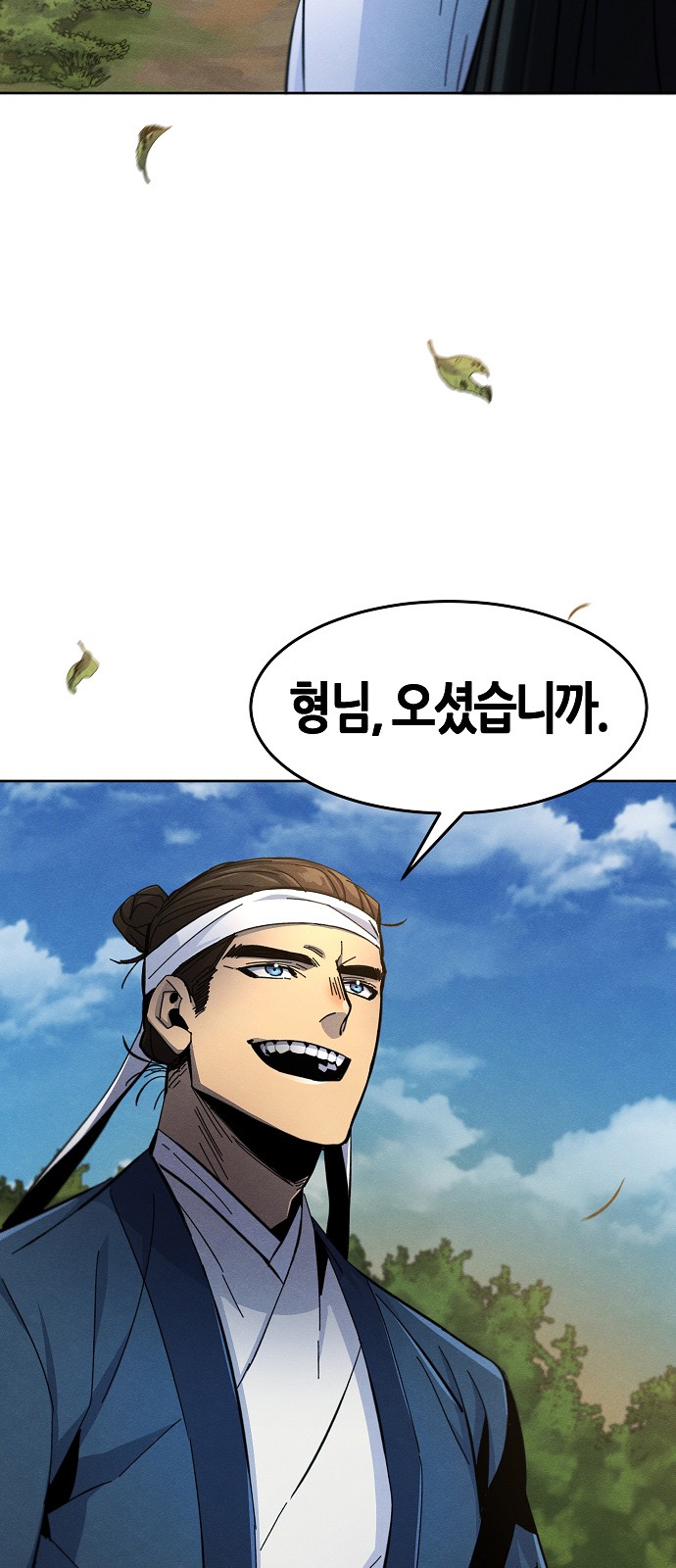 26 페이지