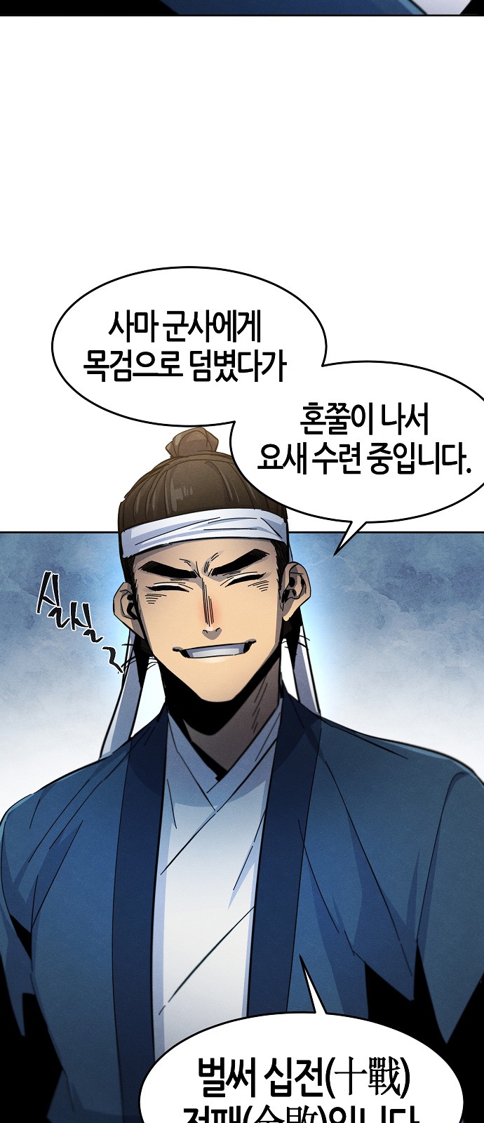 32 페이지