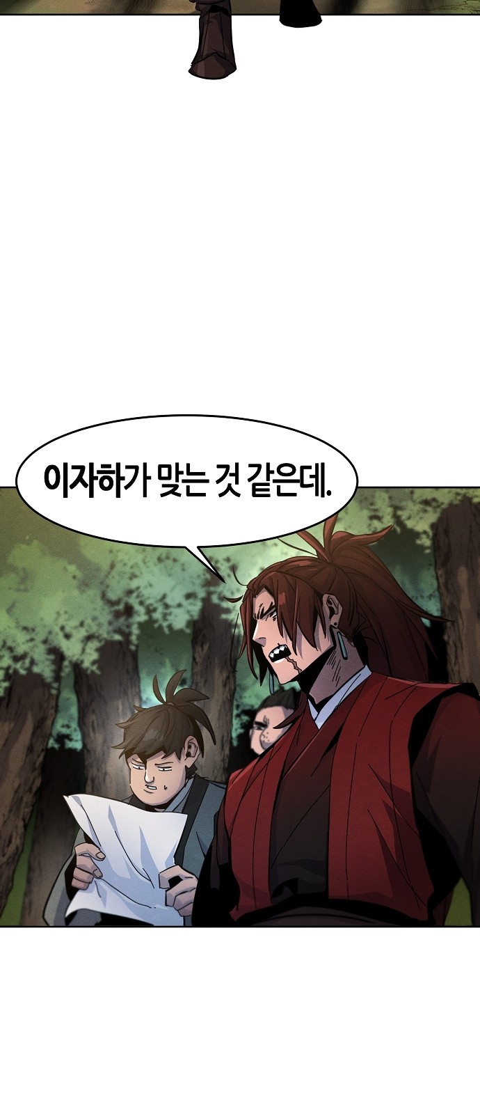 45 페이지