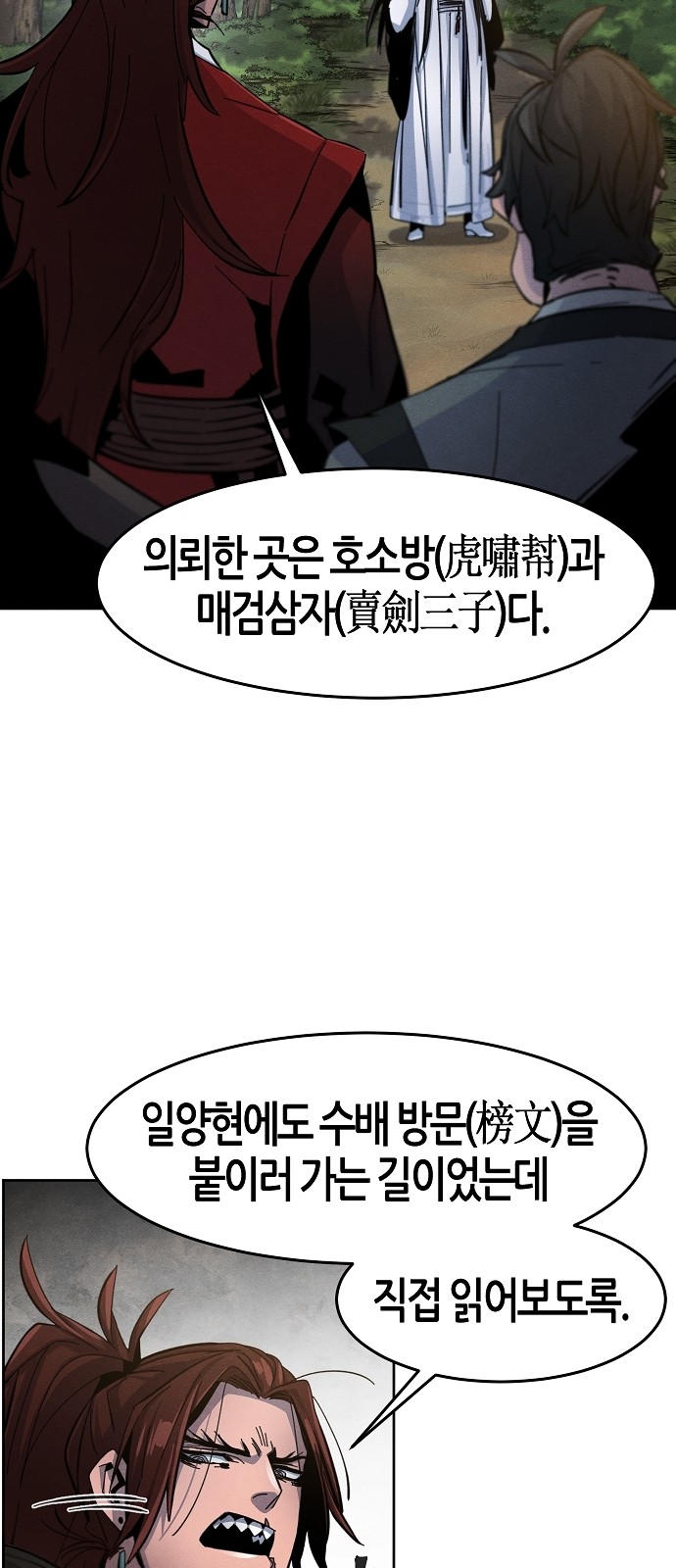 52 페이지
