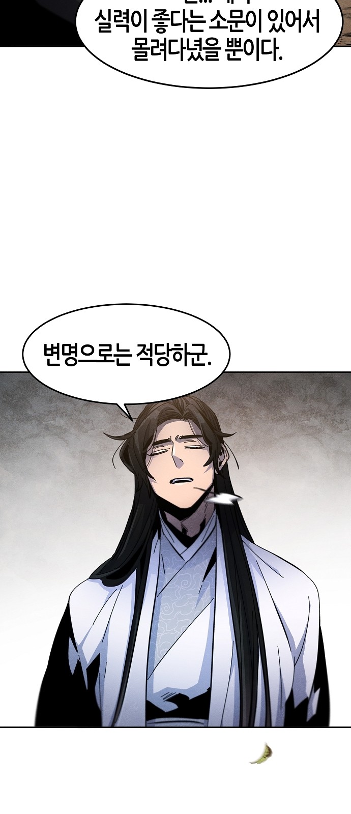 59 페이지