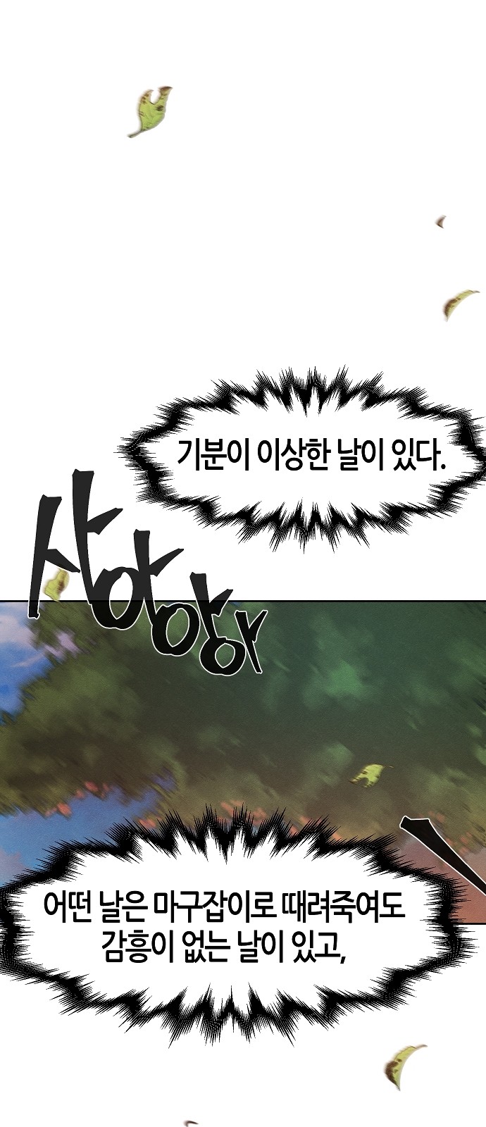 60 페이지