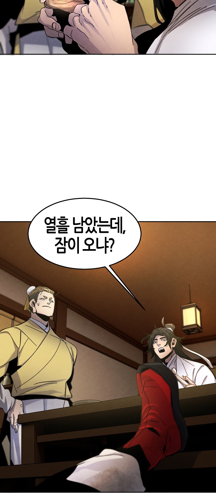 7 페이지