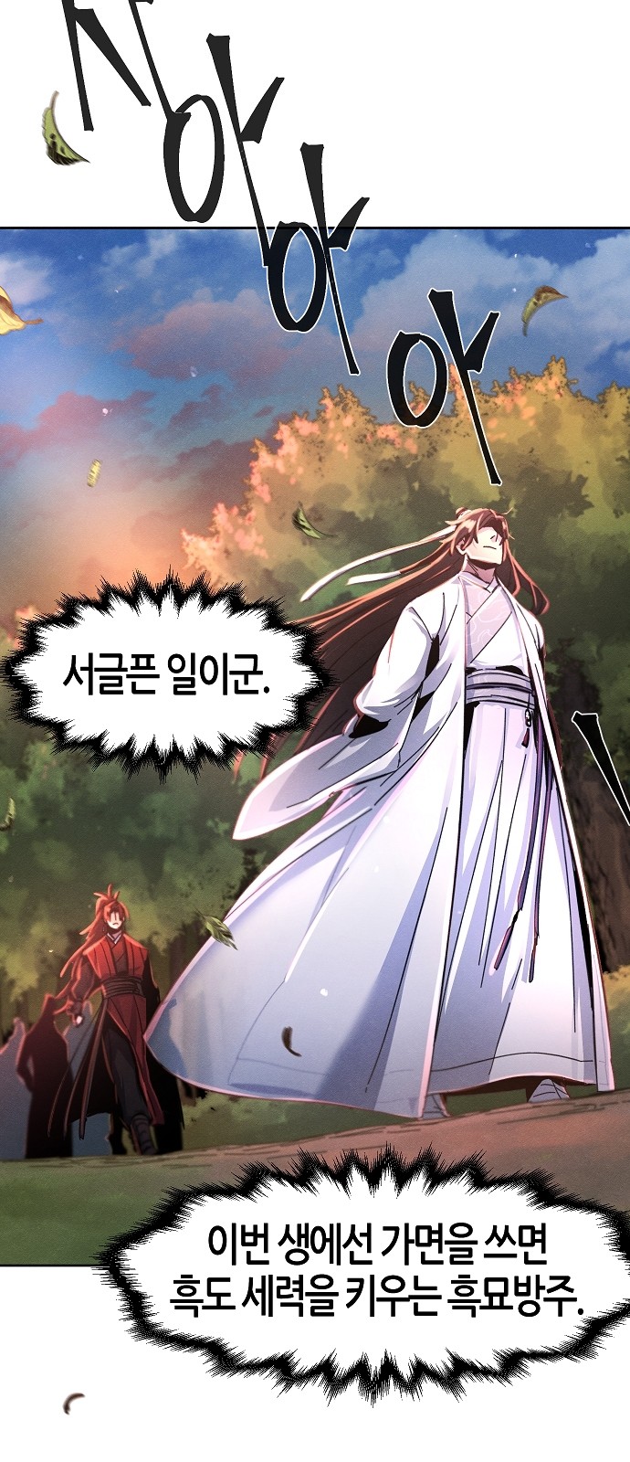 72 페이지