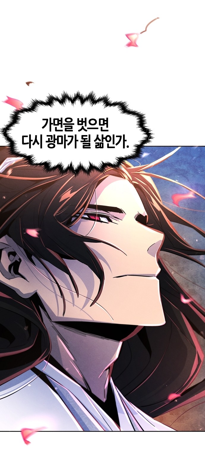 73 페이지