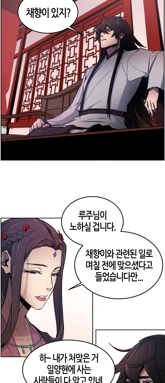 18 페이지