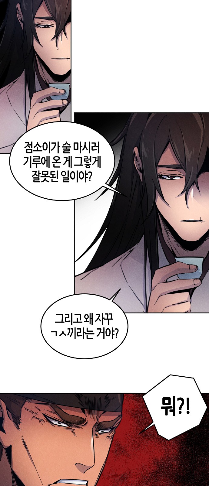 24 페이지