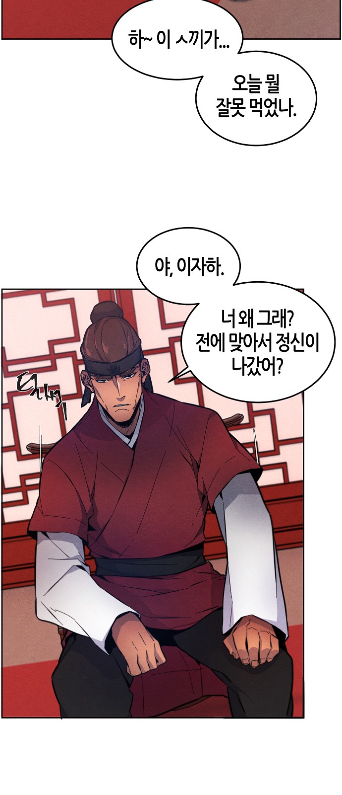 26 페이지