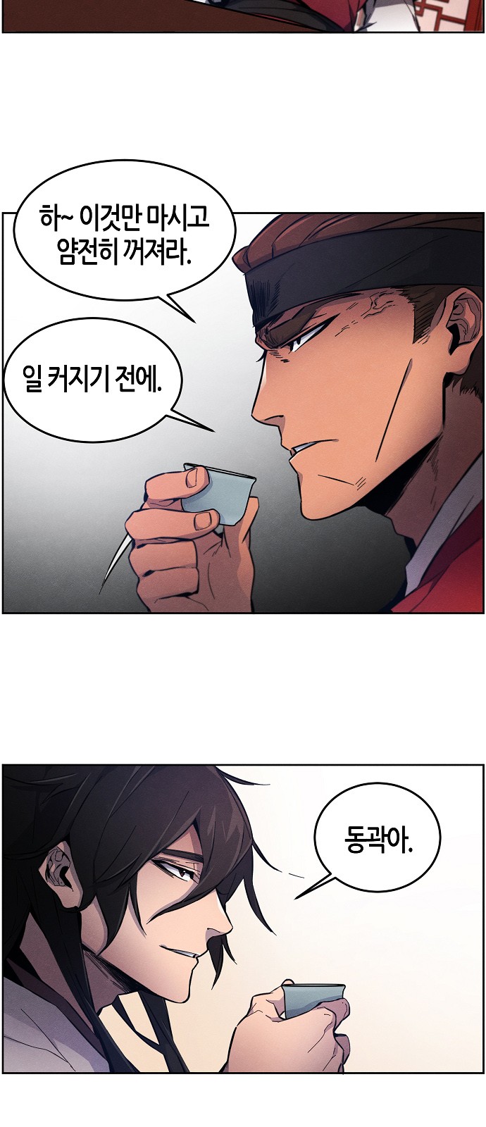 28 페이지