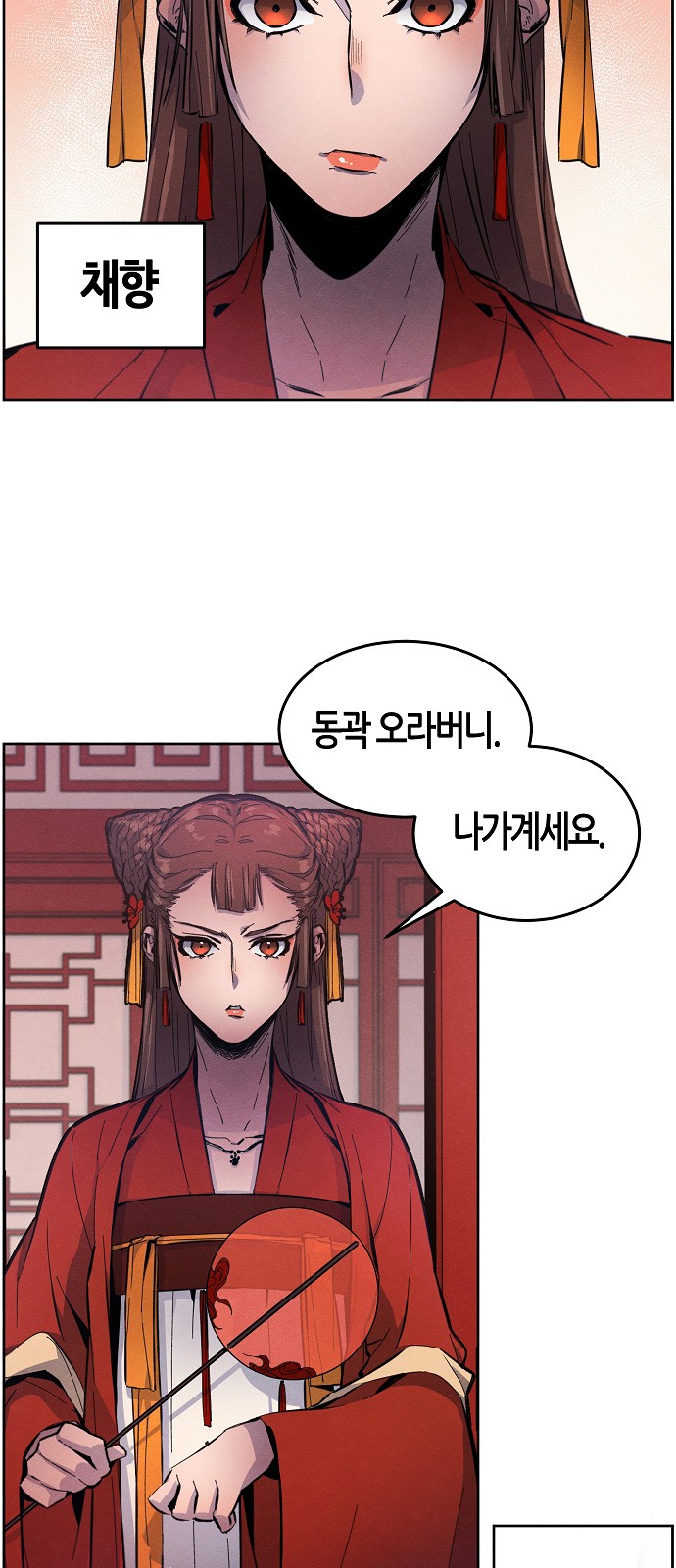 34 페이지