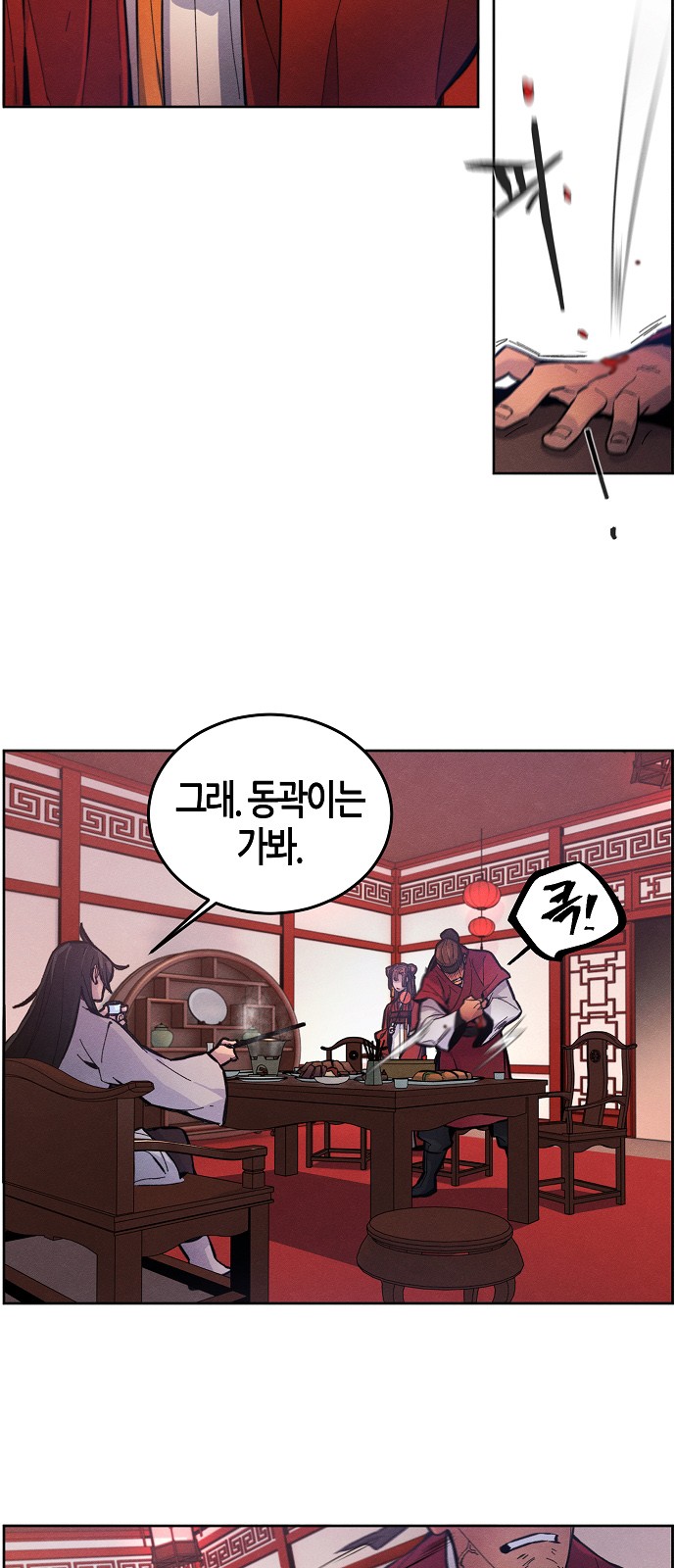 35 페이지