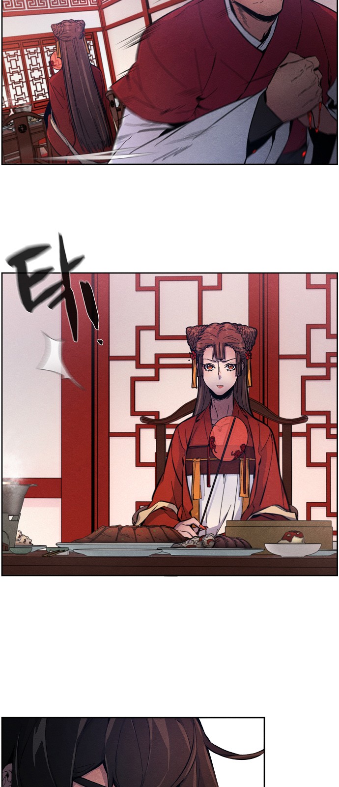 36 페이지