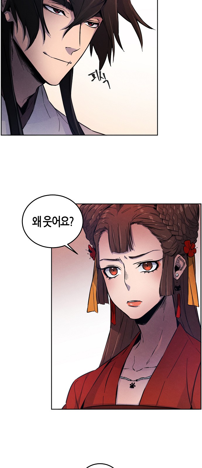 37 페이지