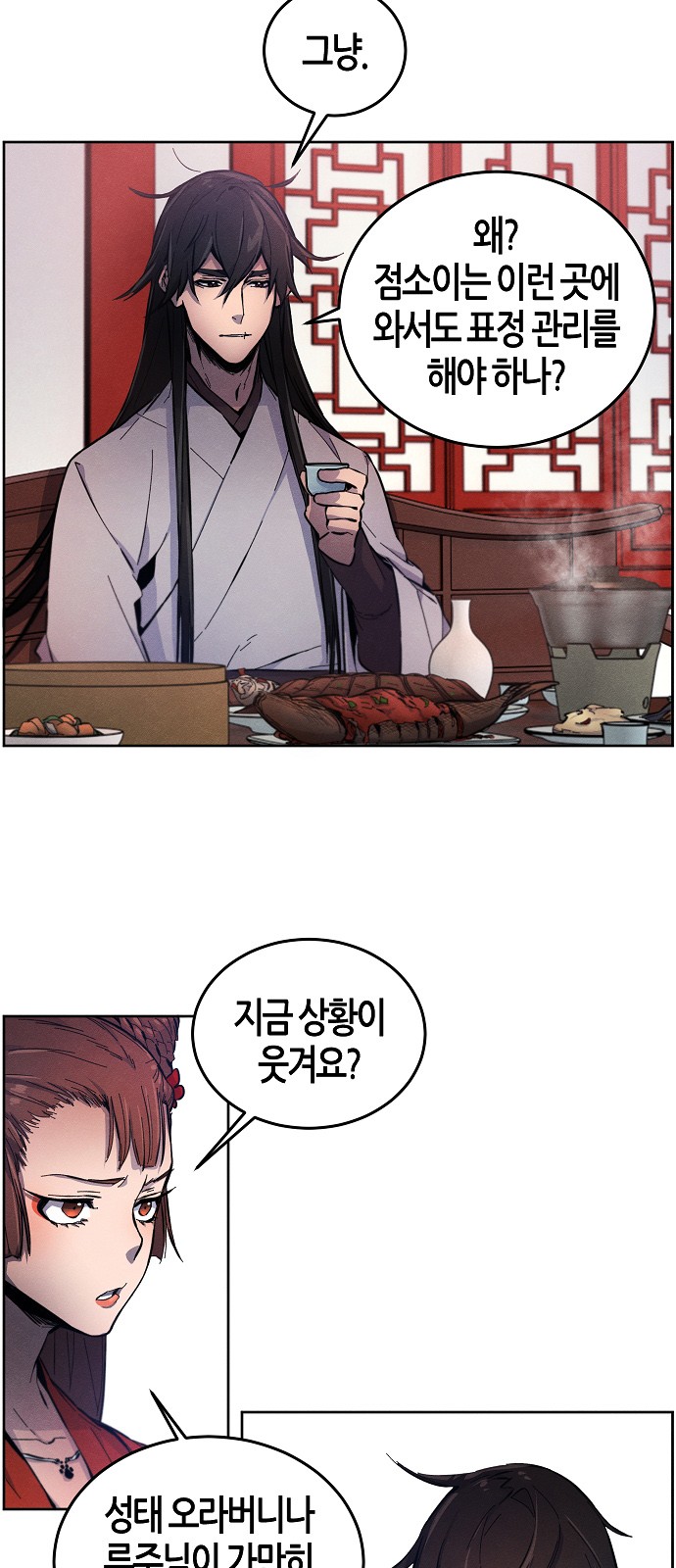 38 페이지