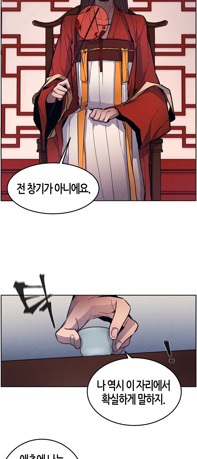 42 페이지
