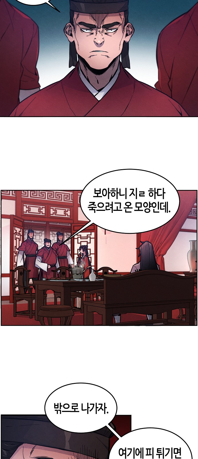48 페이지