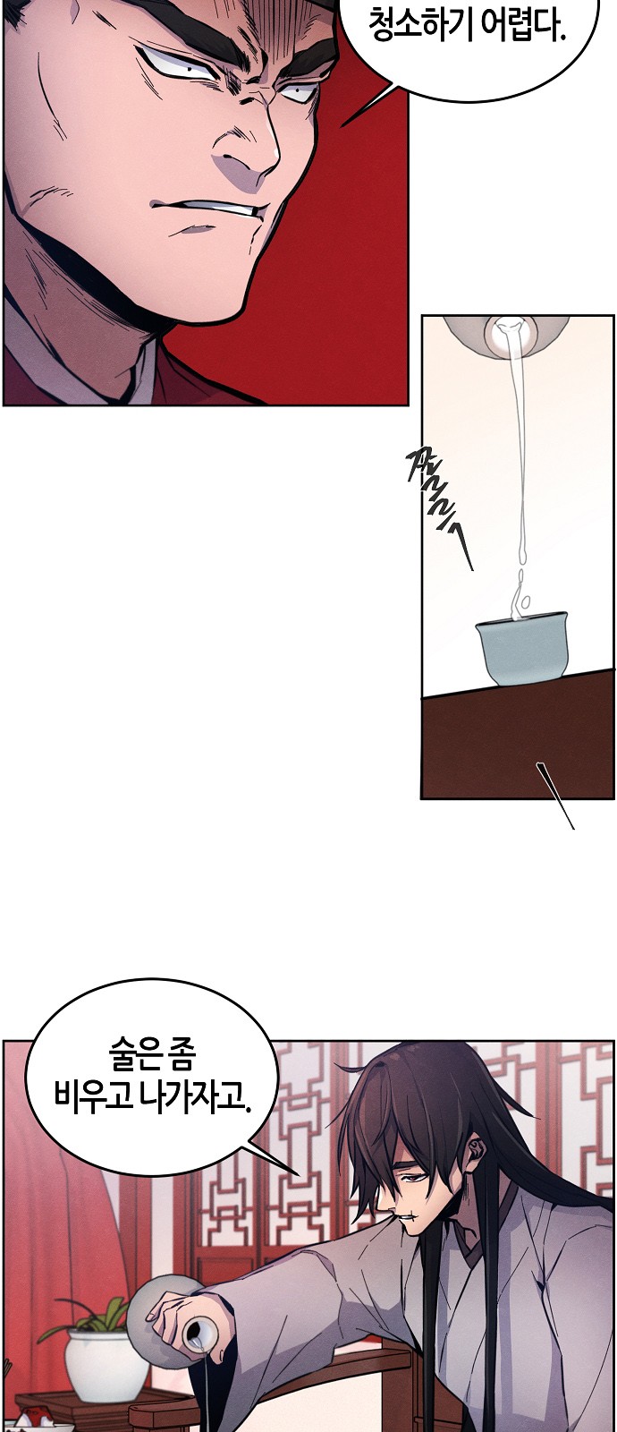 49 페이지