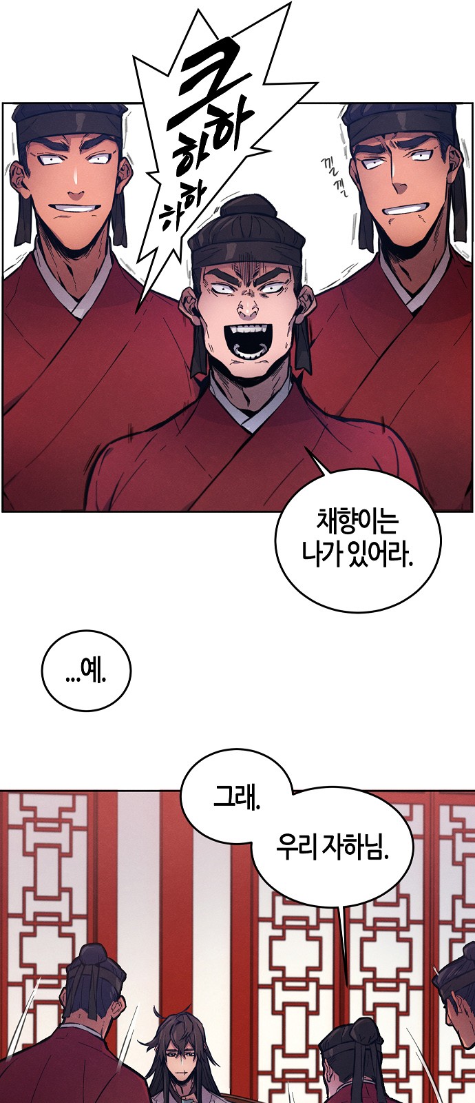 52 페이지