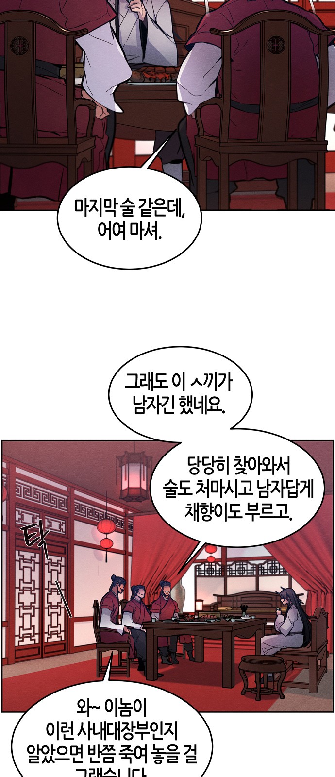 53 페이지