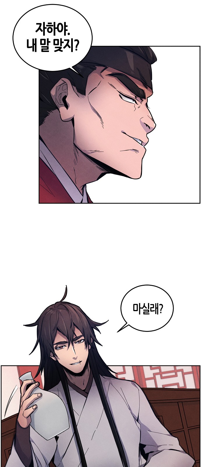55 페이지