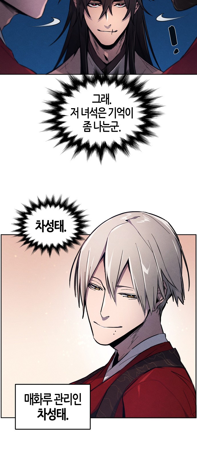 6 페이지