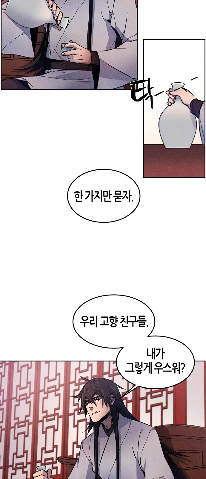 60 페이지