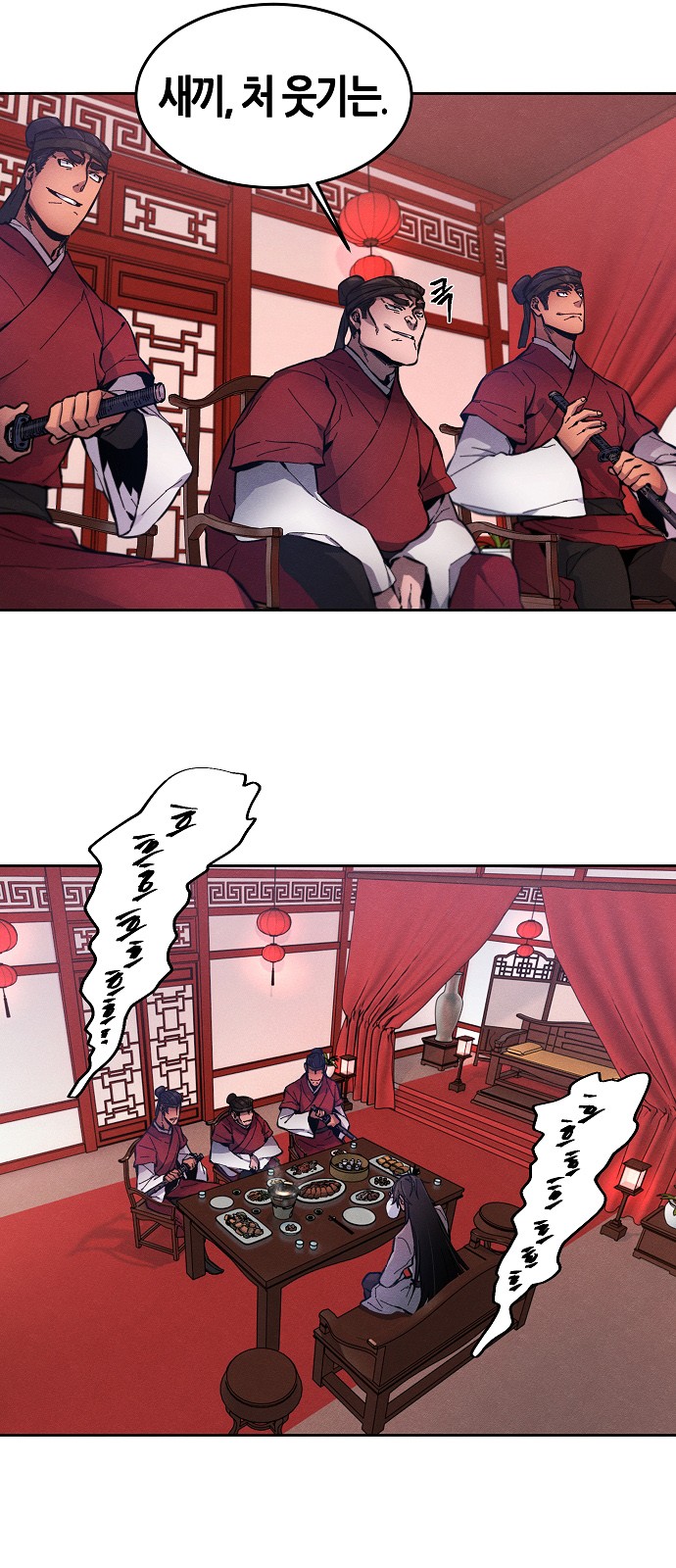 63 페이지