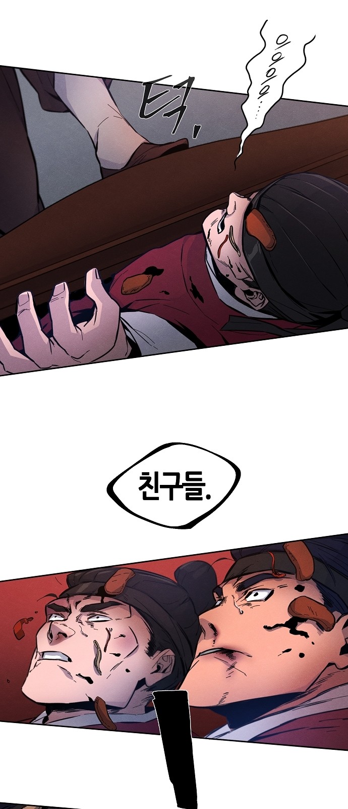 69 페이지