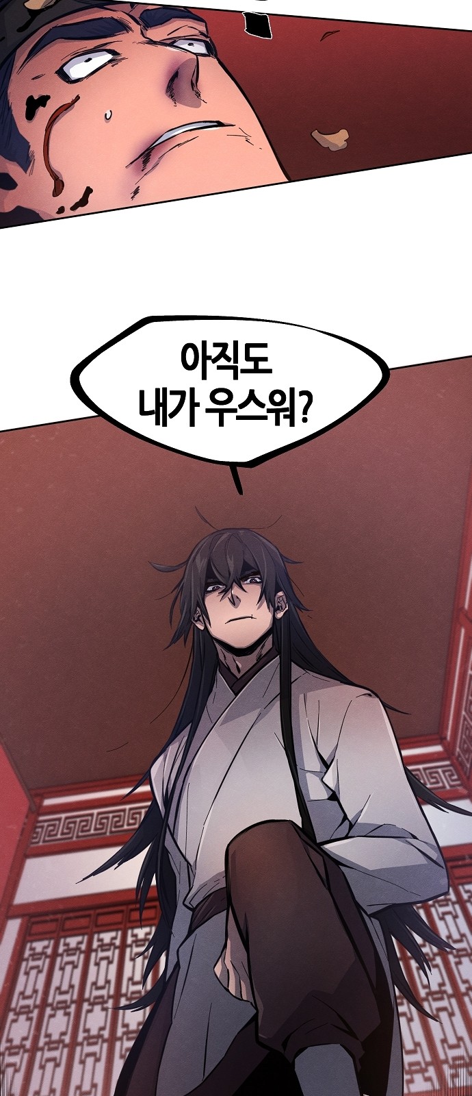 70 페이지