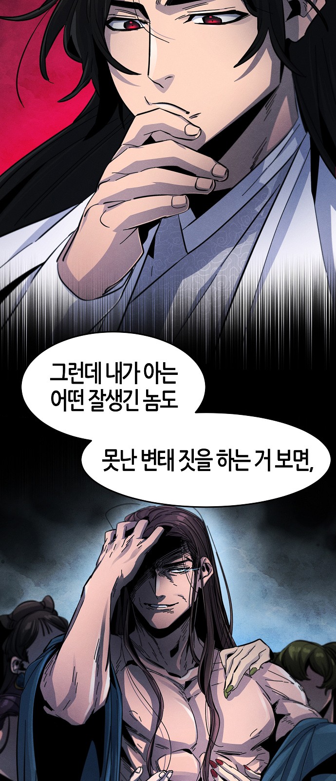 12 페이지