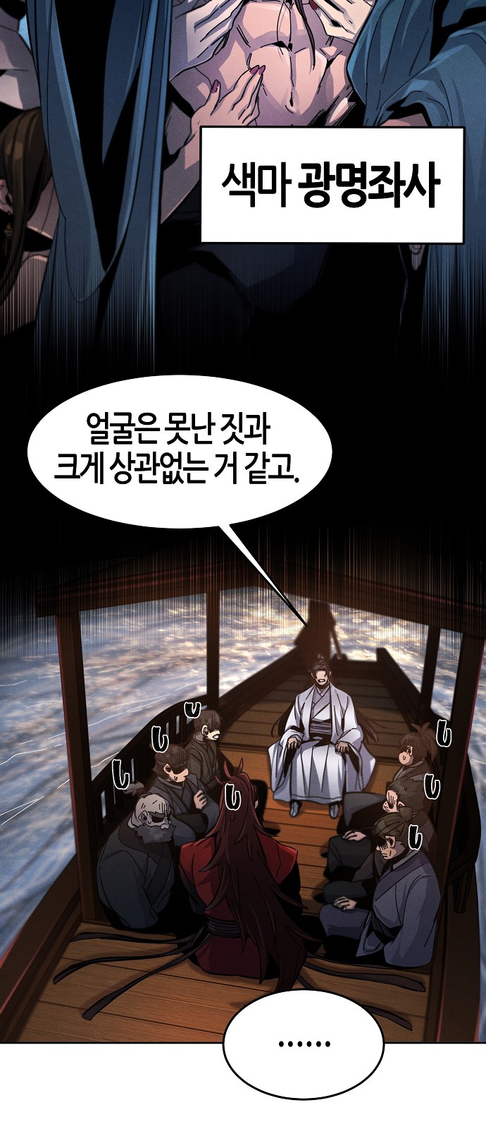 13 페이지